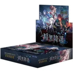 Bushiroad Shadowverse EVOLVE Vol.13 Ankoku Koutan Booster Pack Box TCG JAPAN OFFICIAL