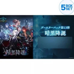 Bushiroad Shadowverse EVOLVE Vol.13 Ankoku Koutan Booster Pack Box TCG JAPAN OFFICIAL