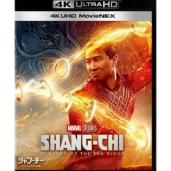 The Walt Disney Company Shang-Chi the Legend of the Ten Rings 4K UHD 3D Blu-ray MovieNEX JAPAN
