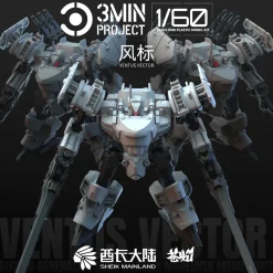 SHEIK MAINLAND 3 min project MUGE-R2 VENTUS VECTOR 1/60 Model Kit JAPAN