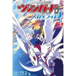 Shogakukan Cardfight!! Vanguard Sky Ride Comics JAPAN OFFICIAL