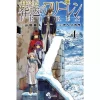 Shogakukan Frieren Beyond Journey's End 4 Comics JAPAN OFFICIAL
