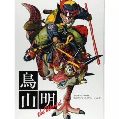 Shueisha Akira Toriyama The World Special Illustrations Art Book JAPAN OFFICIAL