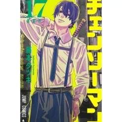 Shueisha Chain Saw Man 17 Comics JAPAN OFFICIAL