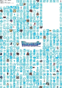 Shueisha Books|Digimon*Digimon 25th Device & Dot History Anniversary Book JAPAN OFFICIAL