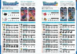 Shueisha Books|Digimon*Digimon 25th Device & Dot History Anniversary Book JAPAN OFFICIAL