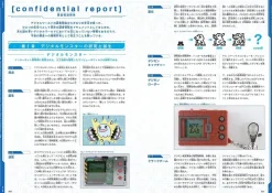 Shueisha Books|Digimon*Digimon 25th Device & Dot History Anniversary Book JAPAN OFFICIAL