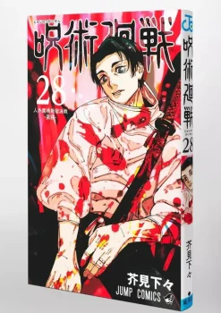 Shueisha Jujutsu Kaisen 28 Comics JAPAN OFFICIAL