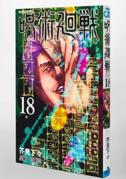Shueisha Jujutsu Kaisen Vol.18 Limited Edition Manga Goods Bundled version JAPAN