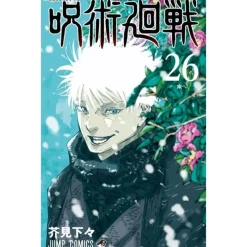 Shueisha Jujutsu Kaisen vol.26 Comics JAPAN OFFICIAL