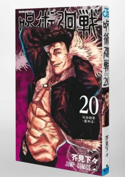 Shueisha Books|Jujutsu Kaisen*Jump Comics Jujutsu Kaisen Vol.20 Bundled with 20 special pins JAPAN