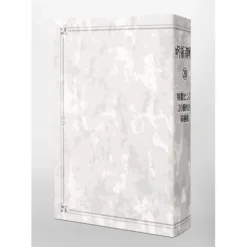 Shueisha Books|Jujutsu Kaisen*Jump Comics Jujutsu Kaisen Vol.20 Bundled with 20 special pins JAPAN