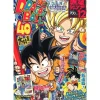 Shueisha Monthly Saikyo Jump 2024 December Magazine JAPAN OFFICIAL