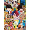 Shueisha Books*Monthly Saikyo Jump 2025 July Magazine JAPAN OFFICIAL