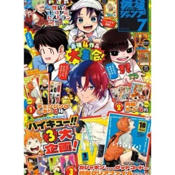 Shueisha Books*Monthly Saikyo Jump 2025 July Magazine JAPAN OFFICIAL