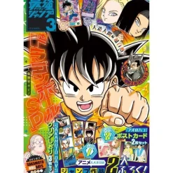 Shueisha Books*Monthly Saikyo Jump 2025 March Magazine JAPAN OFFICIAL