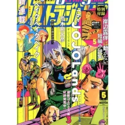 Shueisha Books*Monthly Ultra Jump 2024 May Magazine JAPAN OFFICIAL