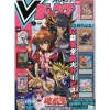 Shueisha Monthly V Jump 2024 July Magazine JAPAN OFFICIAL