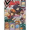 Shueisha Books*Monthly V Jump 2025 July Magazine JAPAN OFFICIAL