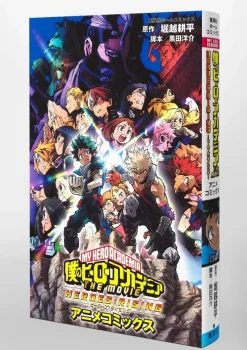Shueisha My Hero Academia The Movie HEROES:RISING full color anime comics JAPAN