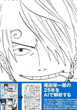 Shueisha Books|One Piece*ONE PIECE All Faces Collector's Edition Vol.2 Comics JAPAN OFFICIAL