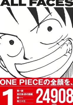Shueisha One Piece|Books*ONE PIECE All Faces Collector's Edition Vol.1 Comics JAPAN OFFICIAL