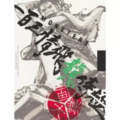 Shueisha Books*One Piece MONSTERS Ippyakusanjohiryujigoku Guide Book JAPAN OFFICIAL