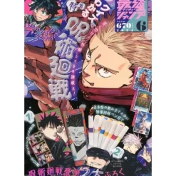Shueisha Saikyo Jump 2024 June Magazine JAPAN OFFICIAL