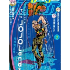 Shueisha Books*Ultra Jump 2025 January Magazine JAPAN OFFICIAL