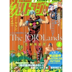 Shueisha Ultra Jump June 2025 Magazine JAPAN OFFICIAL