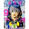 Shueisha ULTRA JUMP MARCH 2023 JOJO Lands Bizarre Adventure JAPAN OFFICIAL