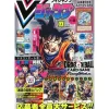 Shueisha Books*V Jump 2025 April Magazine JAPAN OFFICIAL
