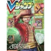 Shueisha V Jump 2023.03 Book with All Cards JAPAN OFFICIAL