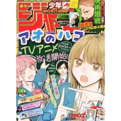 Shueisha Books*Weekly Shonen Jump 2024 No.44 JAPAN OFFICIAL