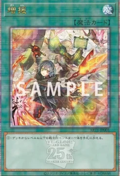 Shueisha Yu-Gi-Oh! Card Game Art Works Book JAPAN OFFICIAL