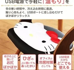 SIS Other Toys & Hobbies*Hello Kitty USB Power Heating Pad Warm Cushion JAPAN OFFICIAL