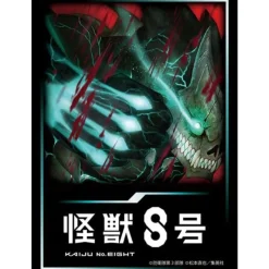 Bushiroad Other Toys & Hobbies*Sleeve Collection HG Kaiju No. 8 Vol.4864 JAPAN OFFICIAL