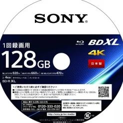 SONY Printable Spindle Blu-ray Disc 25pcs 25BNR4VAPP4 JAPAN OFFICIAL