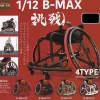 SO-TA Capsule Toy|Capsule Toy*1/12 B-MAX Challenge Complete Set Figure Capsule Toy JAPAN OFFICIAL
