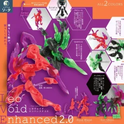 SO-TA Figure*Form Series Leo Void Enhanced 2.0 Complete Set BOX Action Figure JAPAN
