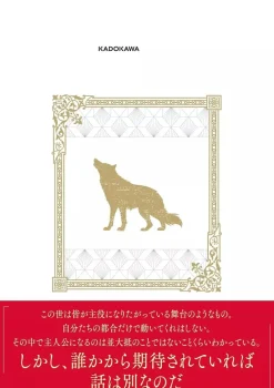 KADOKAWA Spice and Wolf Collector's Edition vol.5 Comics JAPAN OFFICIAL