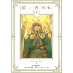 KADOKAWA Books*Spice and Wolf Collector's Edition 2 Comics JAPAN OFFICIAL