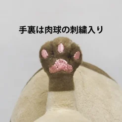 Sanei Plush Toy*Splatoon 3 ALL STAR COLLECTION Plush Li'l Judd JAPAN OFFICIAL