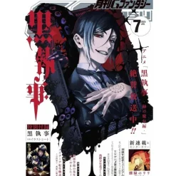 Square Enix Books*G Fantasy 2025 July Magazine JAPAN OFFICIAL