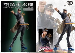 Medicos Entertainment Figure|Jojo'S Bizarre Adventure*Statue Legend JoJo's Bizarre Adventure Part.III Jotaro Kujo Figure JAPAN