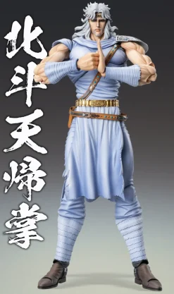 Medicos Entertainment Figure*Super Action Statue Fist of the North Star Toki Action Figure JAPAN OFFICIAL