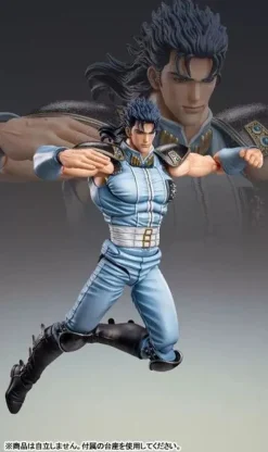 Medicos Entertainment Figure*Super Action Statue Fist of the North Star Rei Action Figure JAPAN OFFICIAL