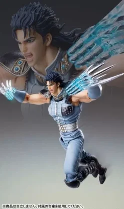 Medicos Entertainment Figure*Super Action Statue Fist of the North Star Rei Action Figure JAPAN OFFICIAL