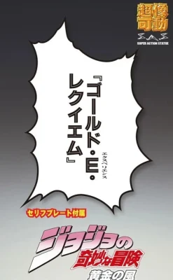 Medicos Entertainment Super Action Statue JoJo's Bizarre Adventure Part 5 G.E.R Action Figure JAPAN