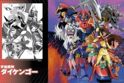 Genkosha Super Robot & Hero ARTWORKS2 Book JAPAN OFFICIAL